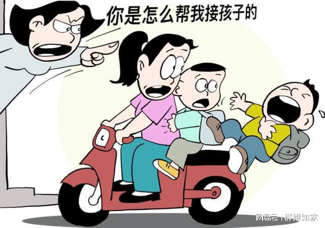 第2770页