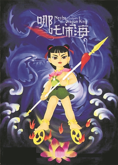 第2768页