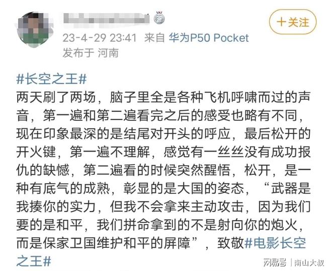 流浪的心灵   第5页
