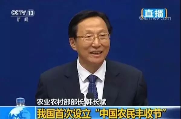 第2716页