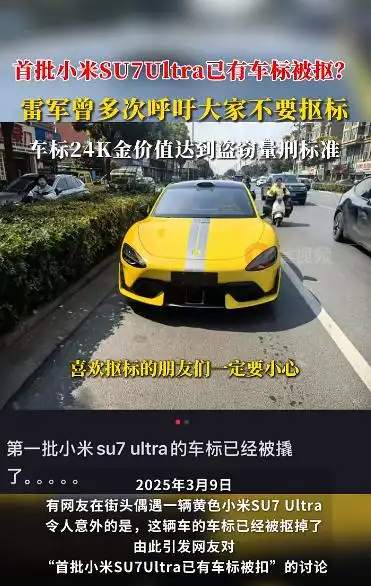 第2686页