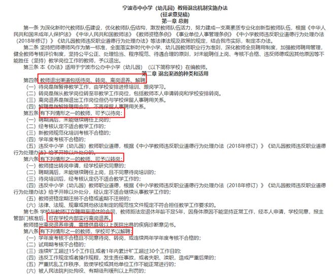迷人的夜空   第4页