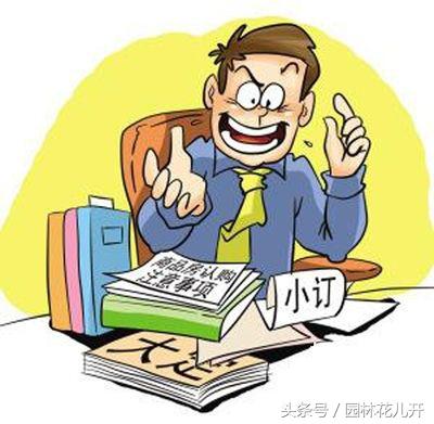 破碎的梦境   第4页