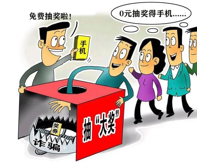 花Ж葬 第4页