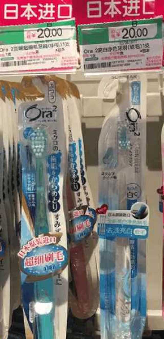 第2582页