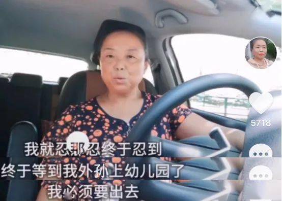 苏敏离家