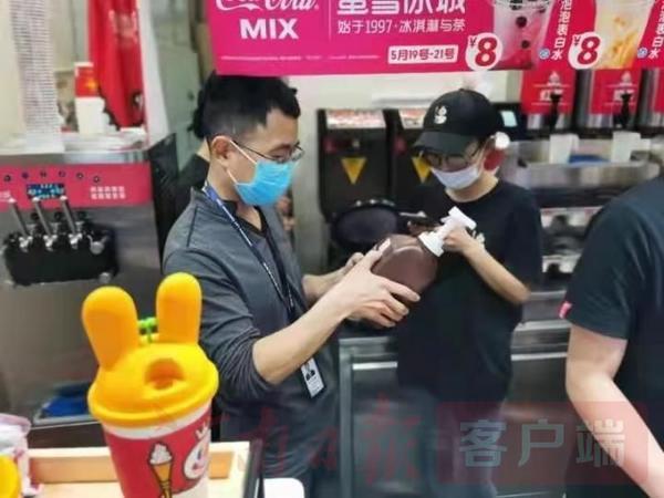 追梦的旅人  _1 第5页