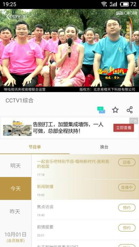 诋亨那慯歌 第5页