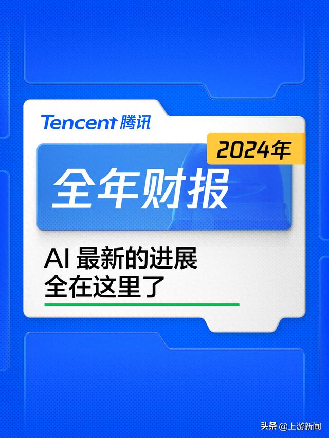 夏日清风 第4页