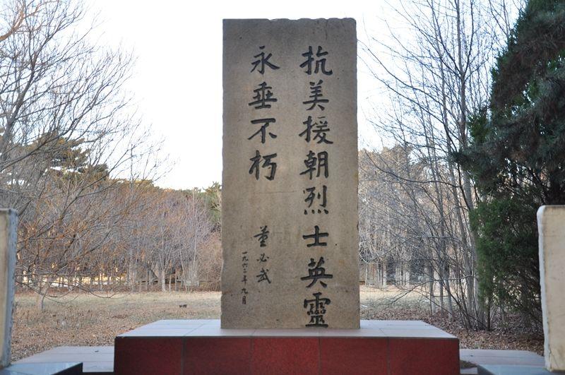 暗夜的旅者  _1 第5页