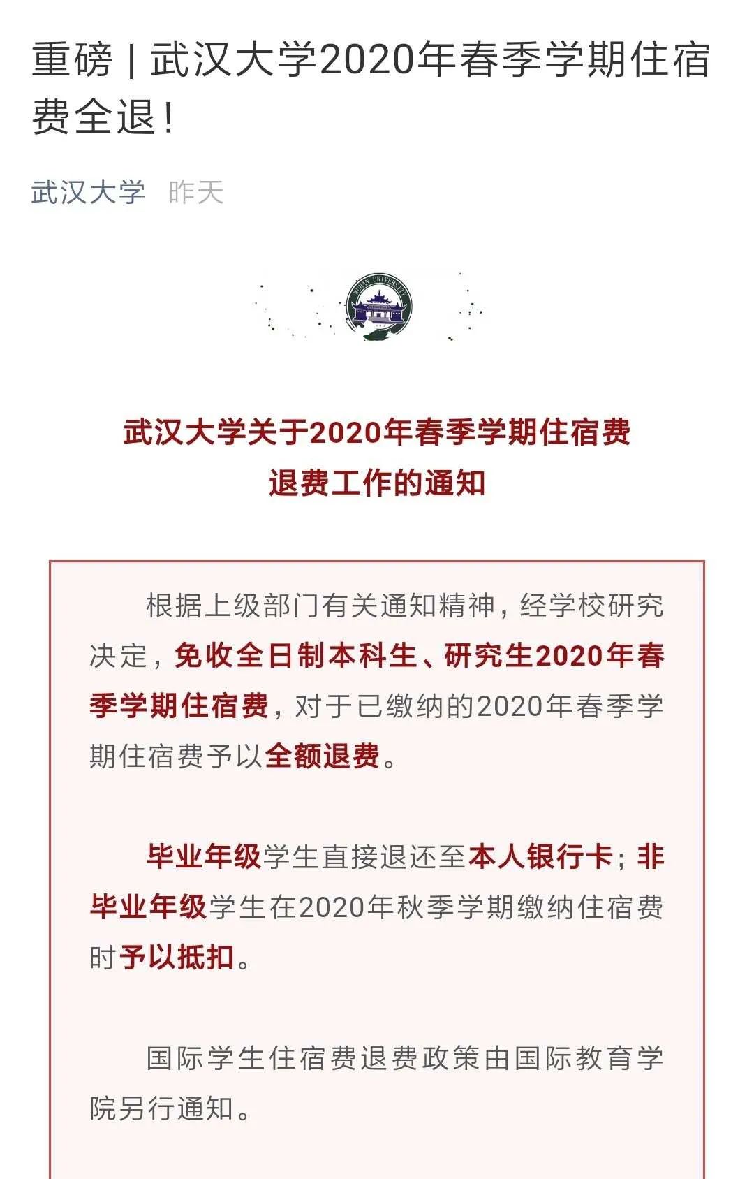 阳光下的影子   第6页