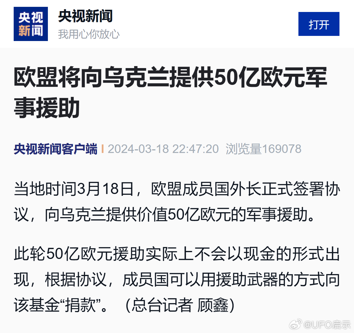 游走de灬死神 第4页