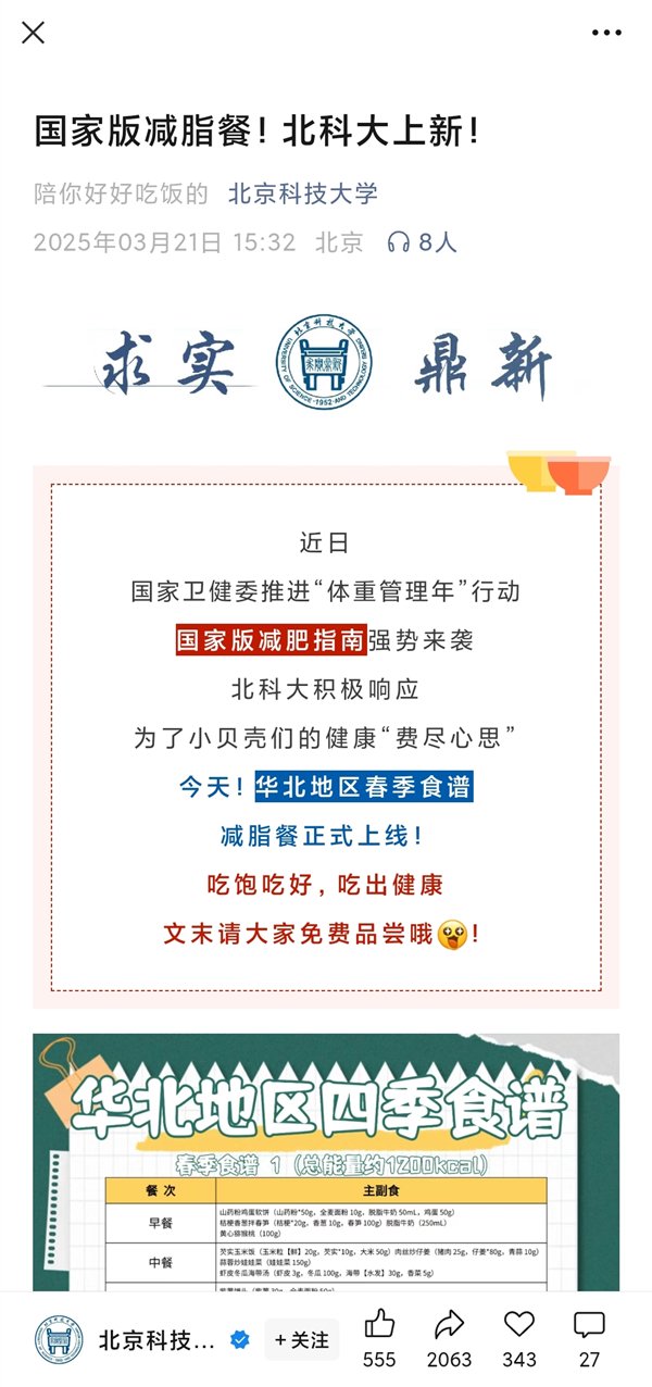 雨夜思绪 第4页