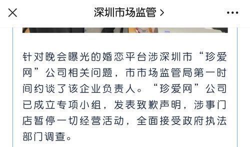 流浪的灵魂  _1 第4页