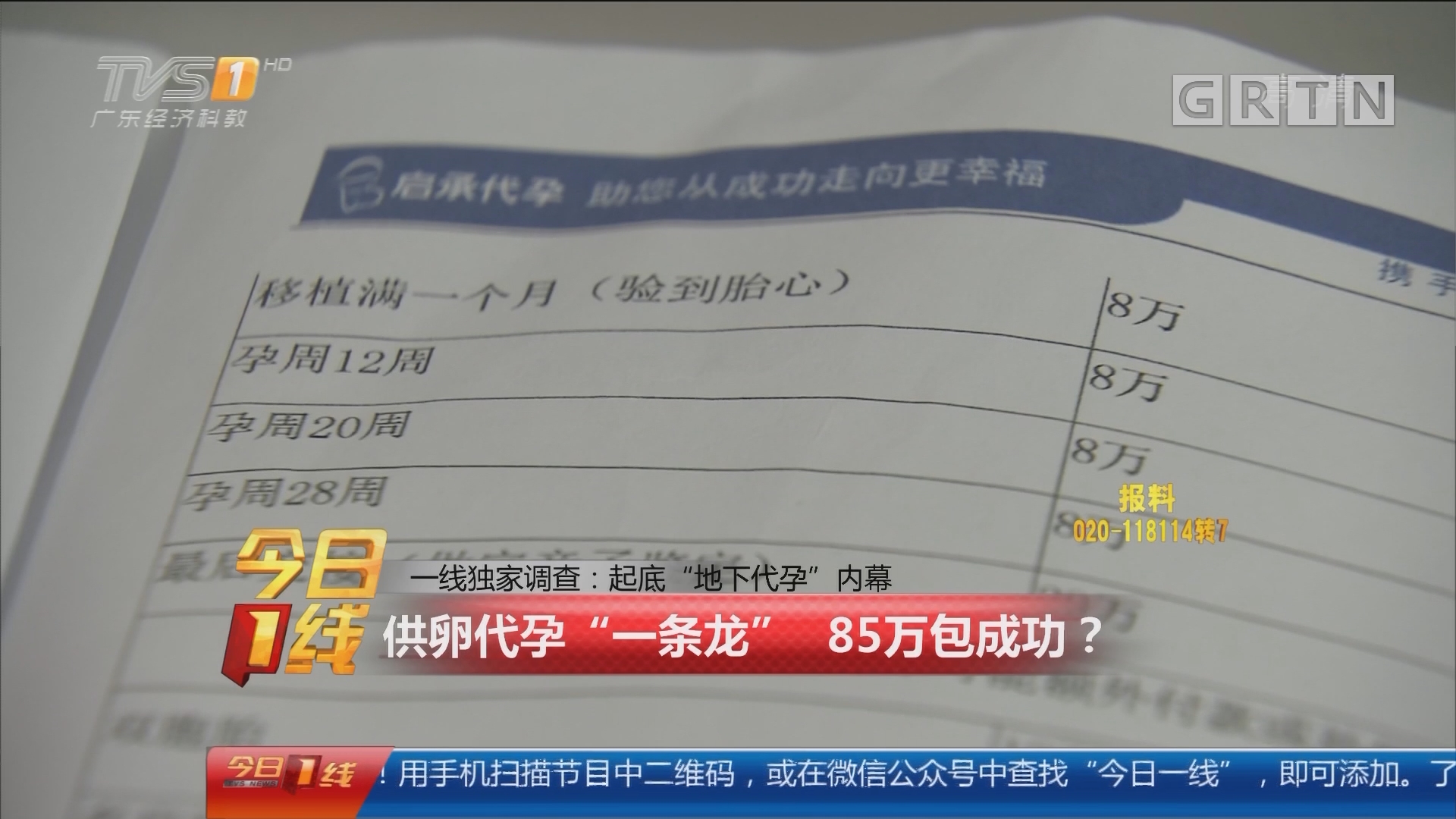 迷人的微笑  _1 第5页
