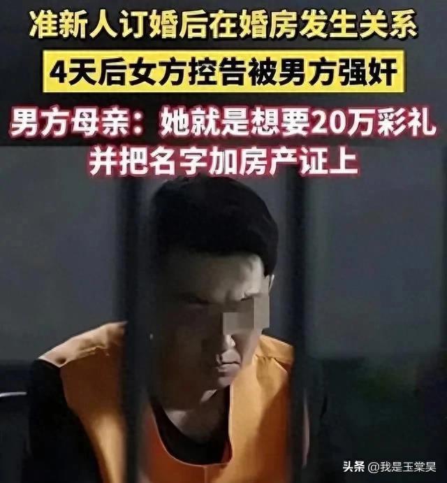 未来的旅途   第4页