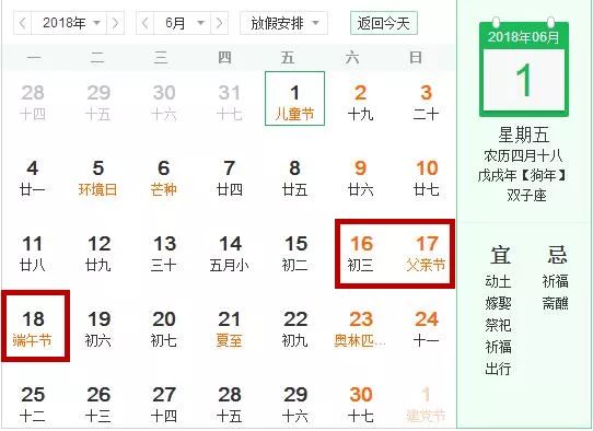 流浪的心   第4页