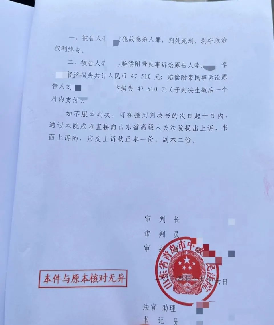 芦苇薇薇 第4页