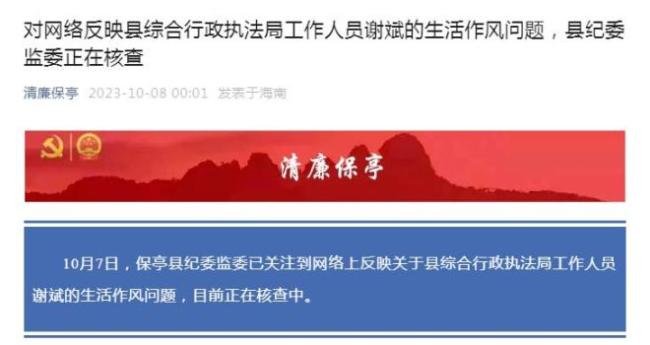 微凉的倾城时光 第5页