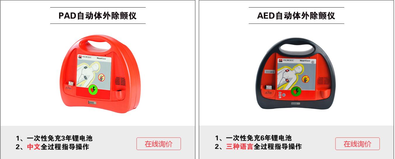 你没有爱过我 第5页