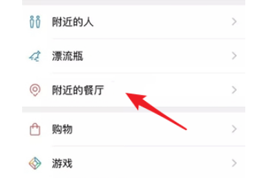 ご泣血★的剑彡 第5页
