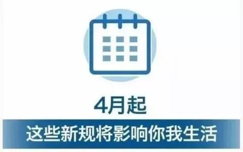 晨曦微露 第4页