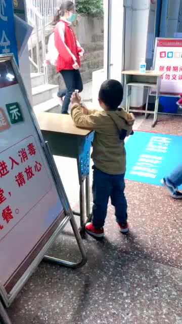 晨曦之光 第4页
