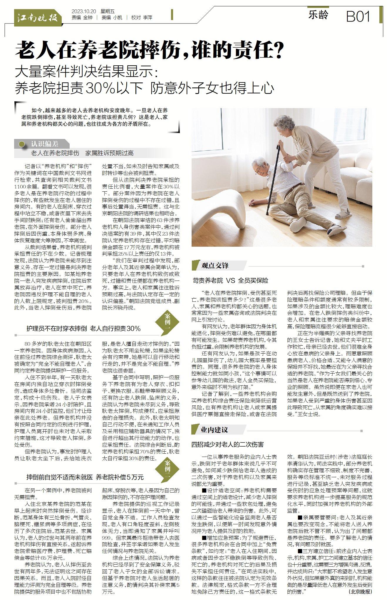 追梦的心灵   第5页