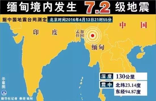 晨曦遇晓 第4页