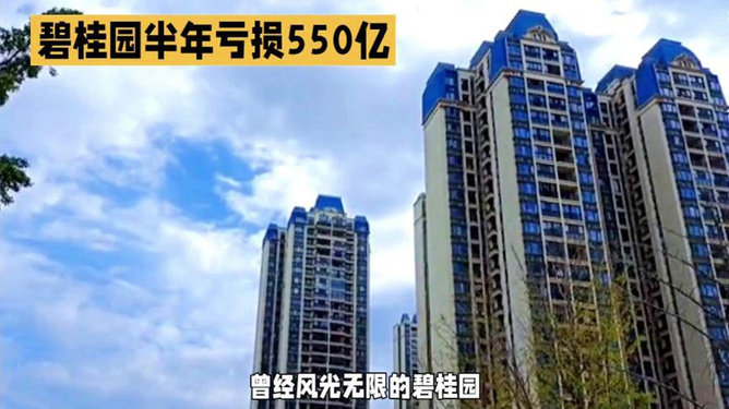 未来的希望  _1 第4页