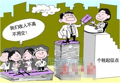 樱染 第4页