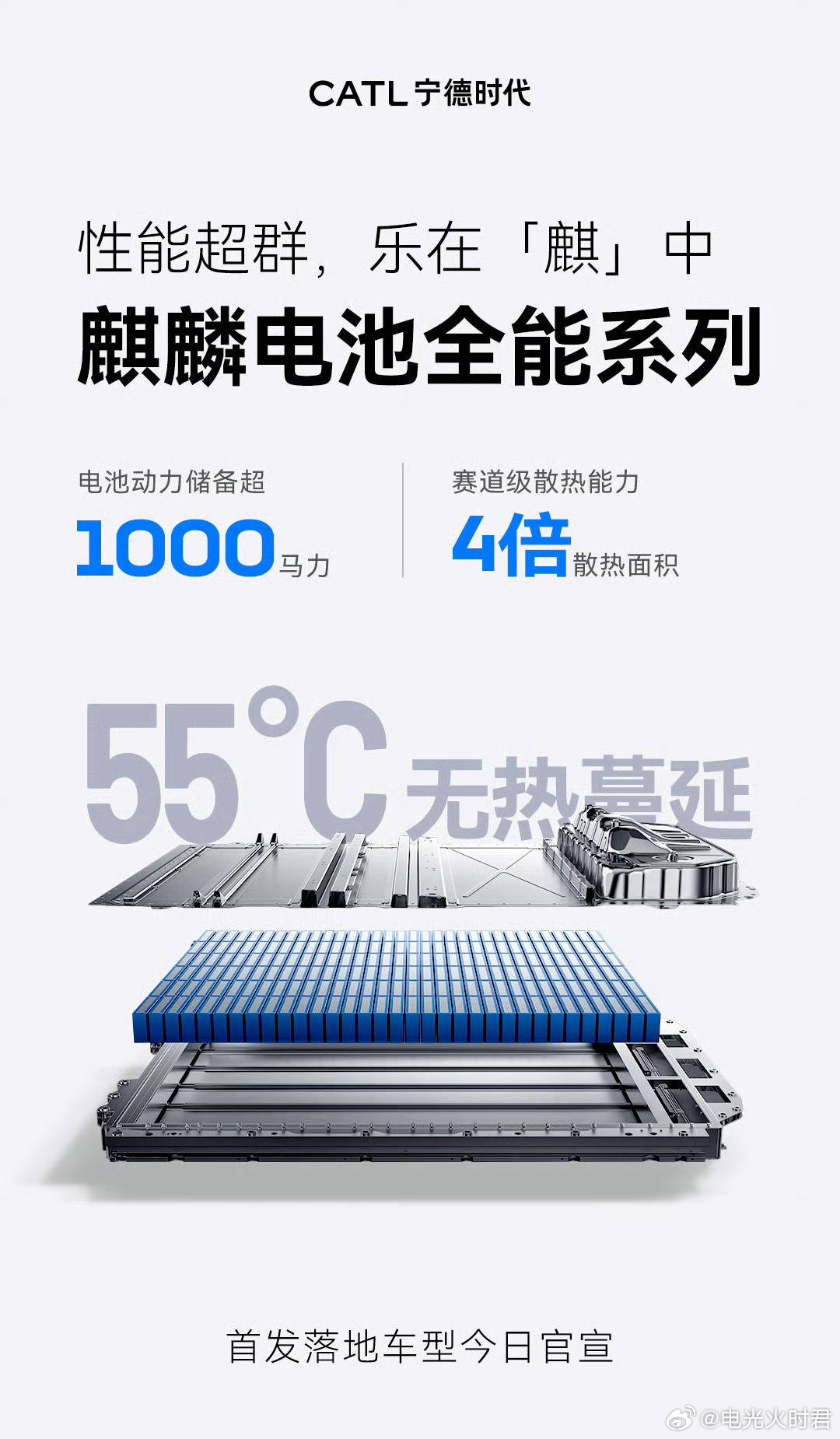 一纸水与青 第5页