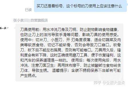 落叶凡尘 第4页