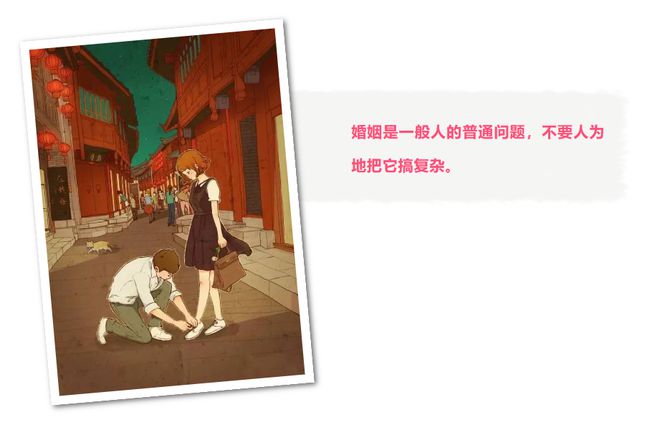 扰人安 第4页