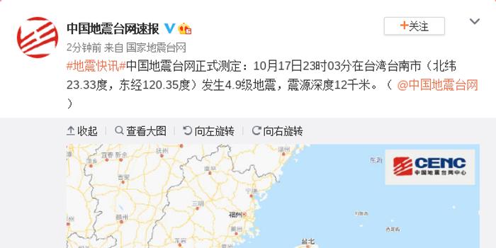 ご泣血★的剑彡 第4页
