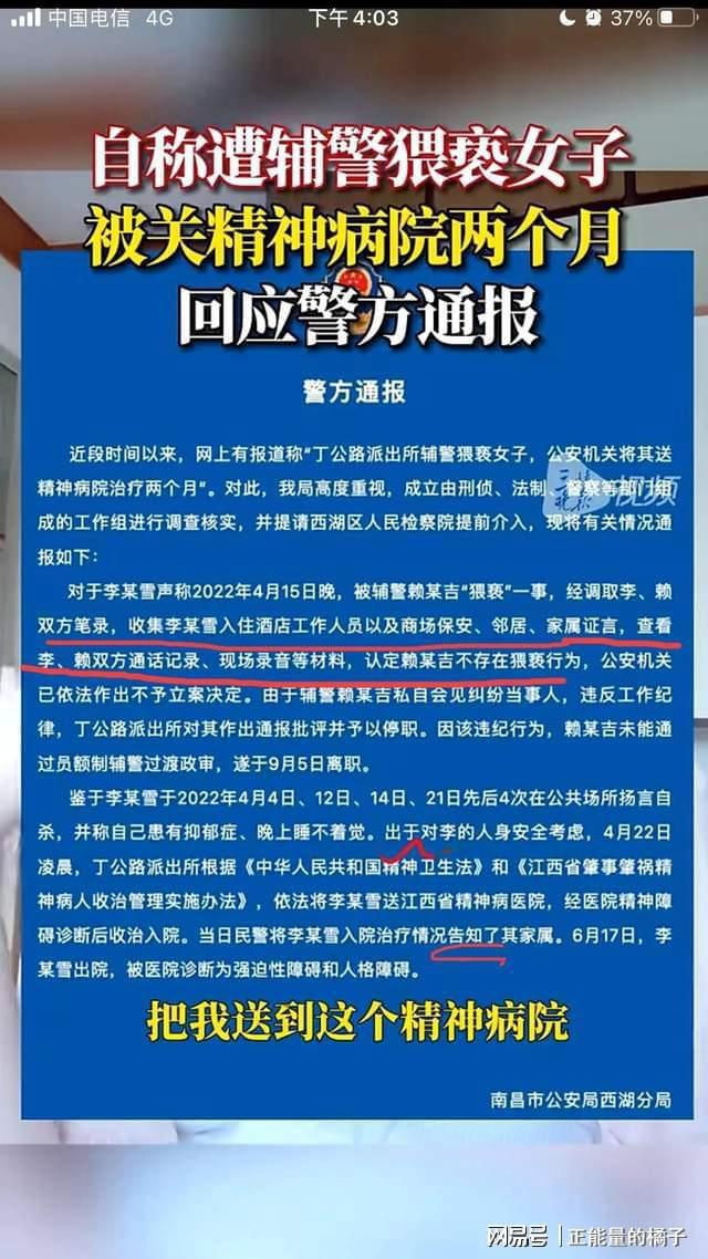 如梦ζ歌 第3页