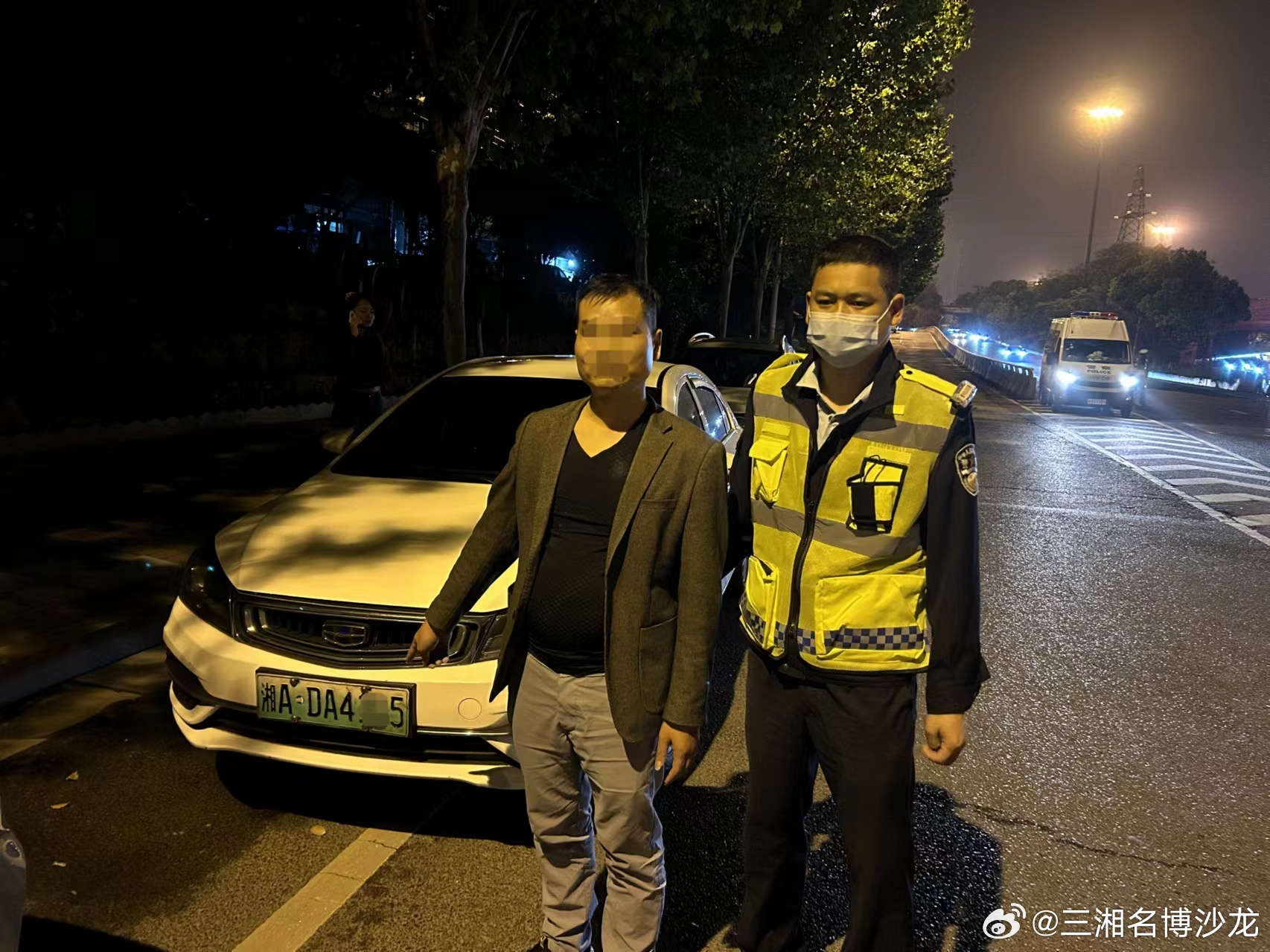 看破了搪塞 第4页