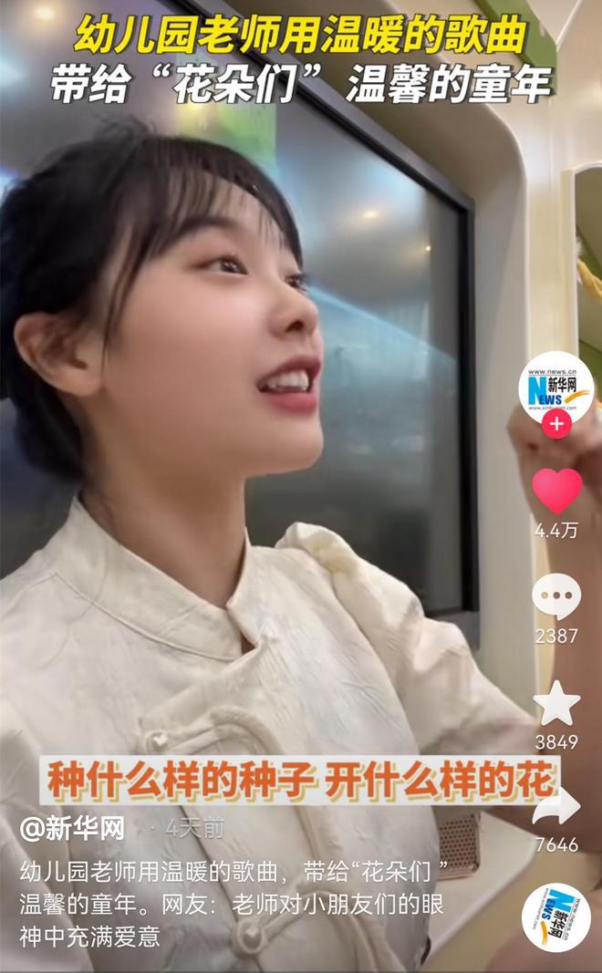 ”王者承诺 第4页