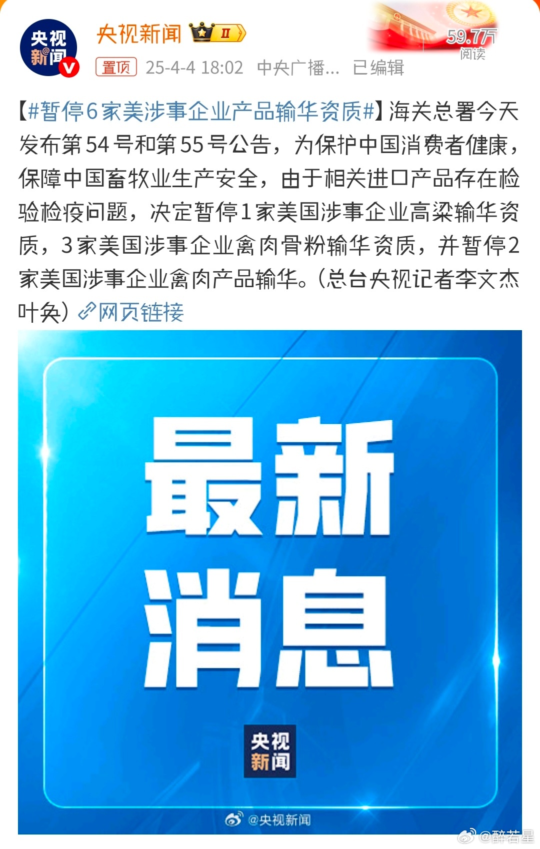 纸上的梦境  _1 第4页