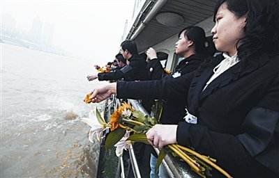 黑白格子控° 第4页
