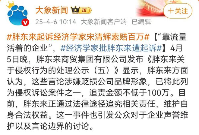 浪迹天涯 第4页