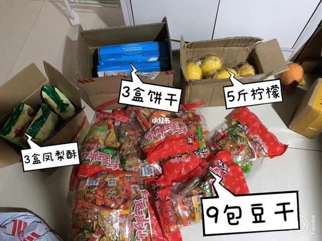 雨梦迟歌 第4页