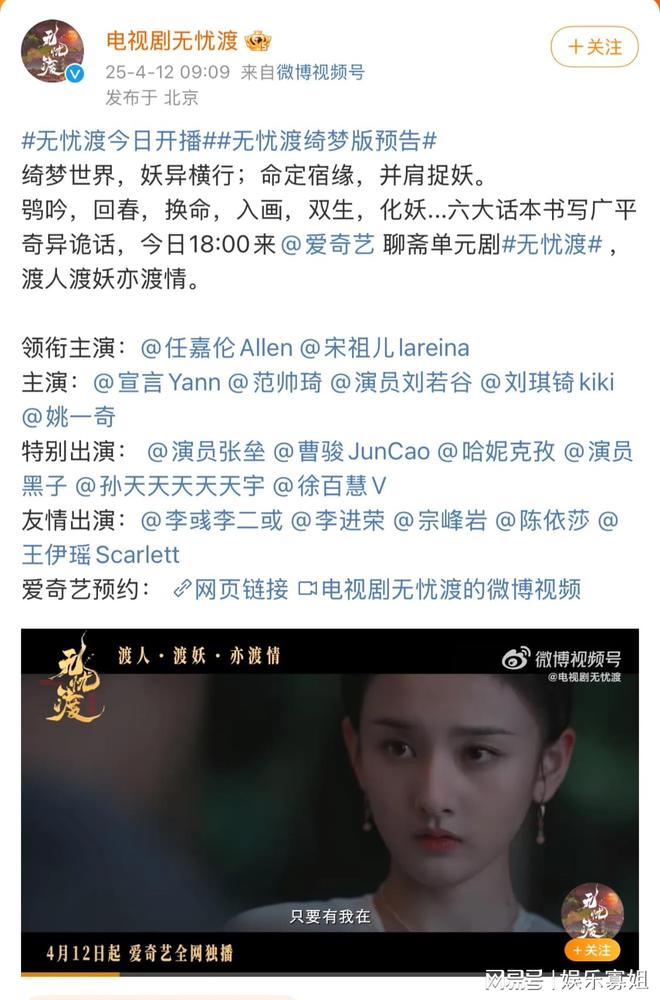 平凡中的不凡 第4页