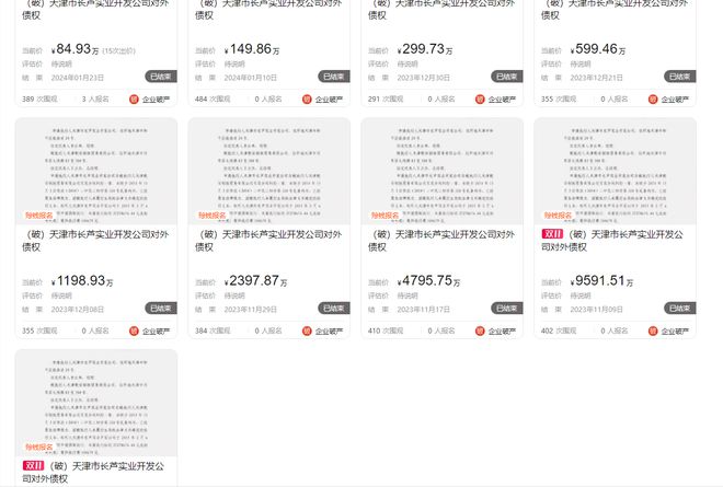 习丿惯孤单 第4页