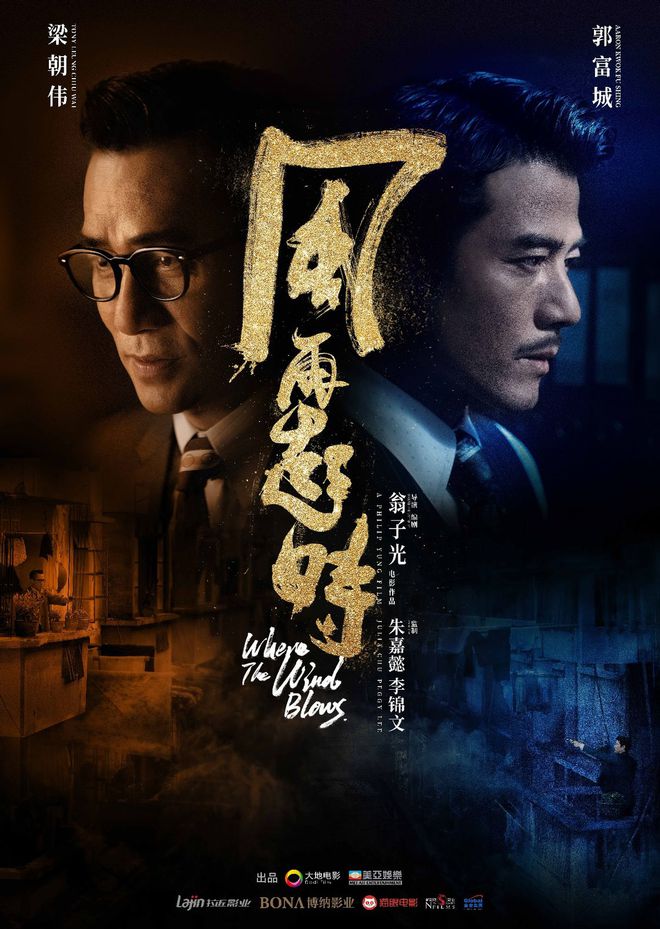 世间事无常。 第4页