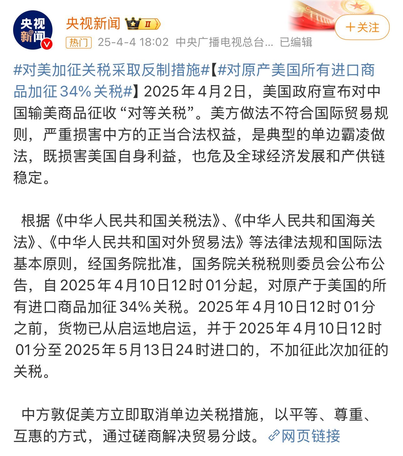 顾凉i 第3页