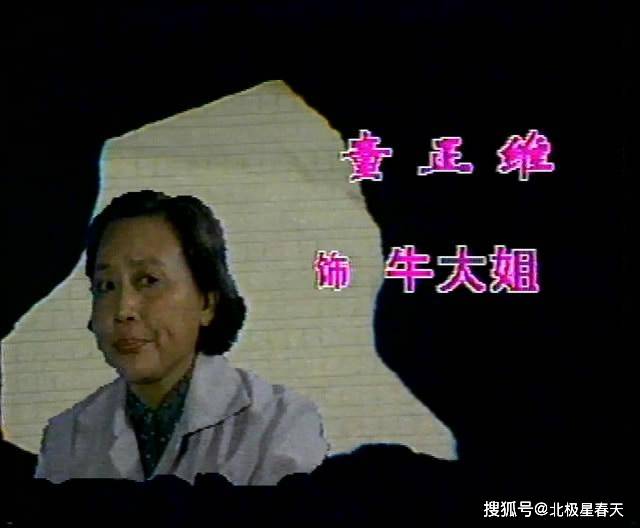 夜空中的星星   第4页