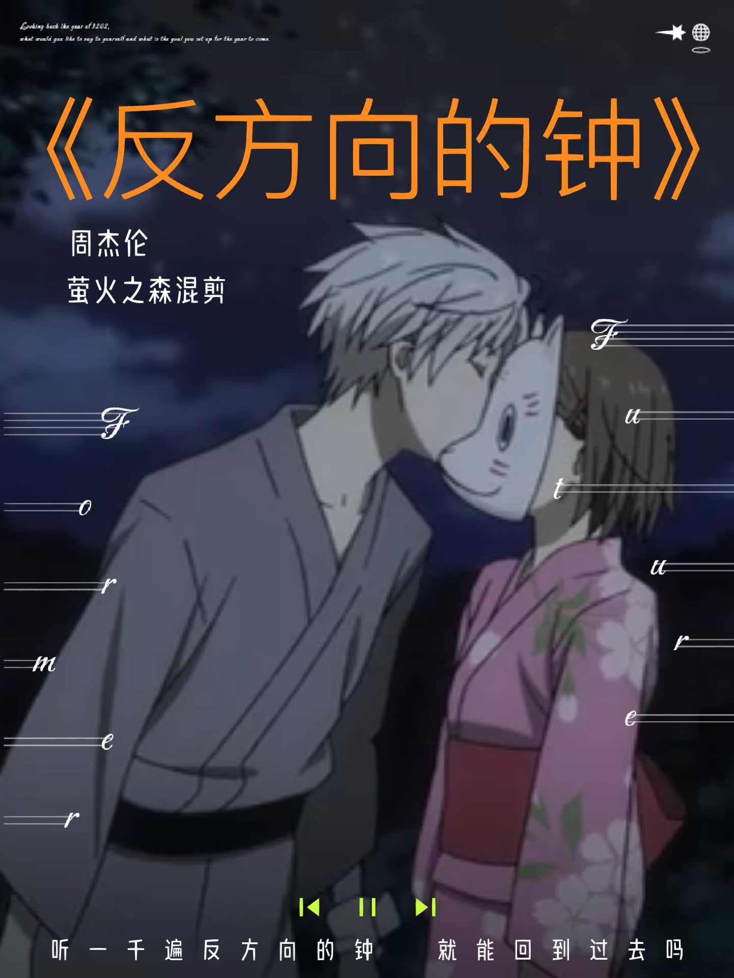 花小蕊 第4页