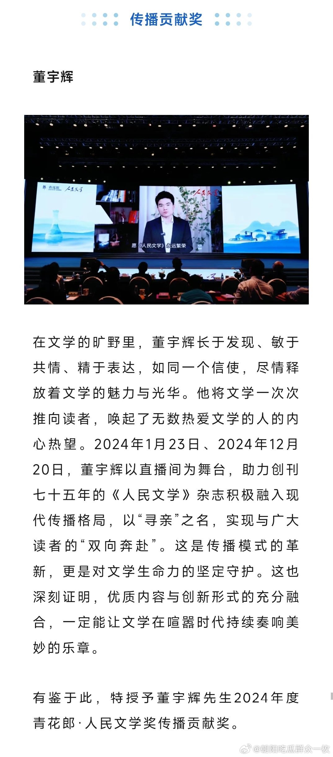 梦中的花瓣  _2 第3页