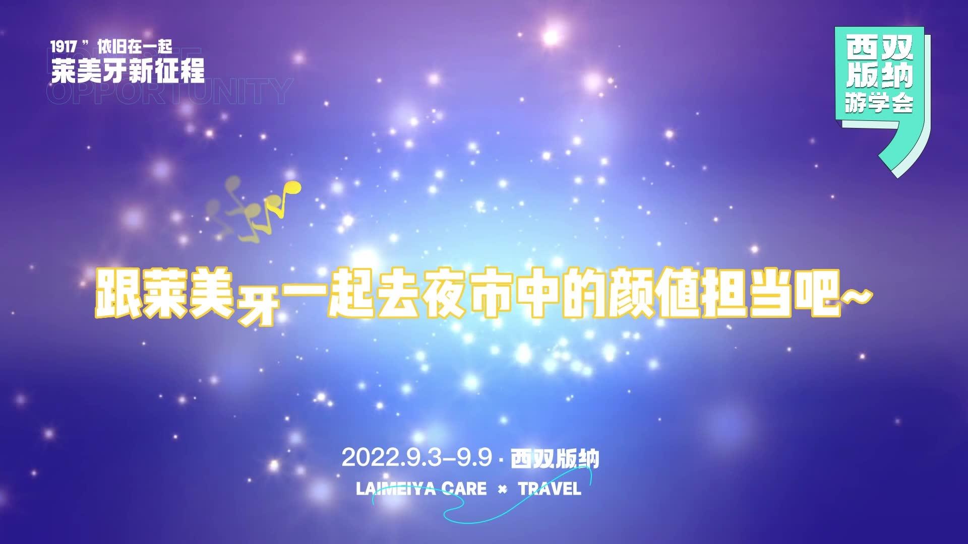星空探险 第3页